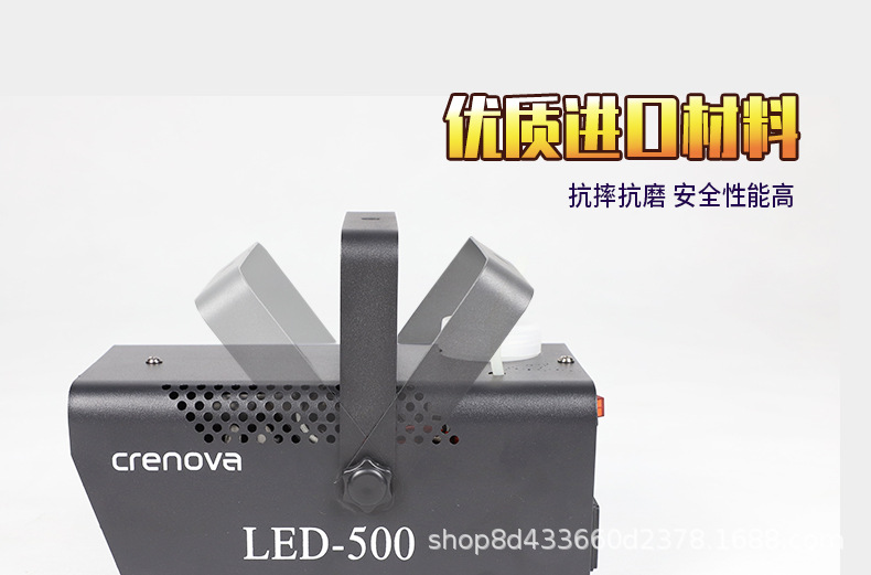 小型便携舞台400W烟雾机婚庆喷雾机KTV七彩LED恒温干冰烟雾制造器详情12