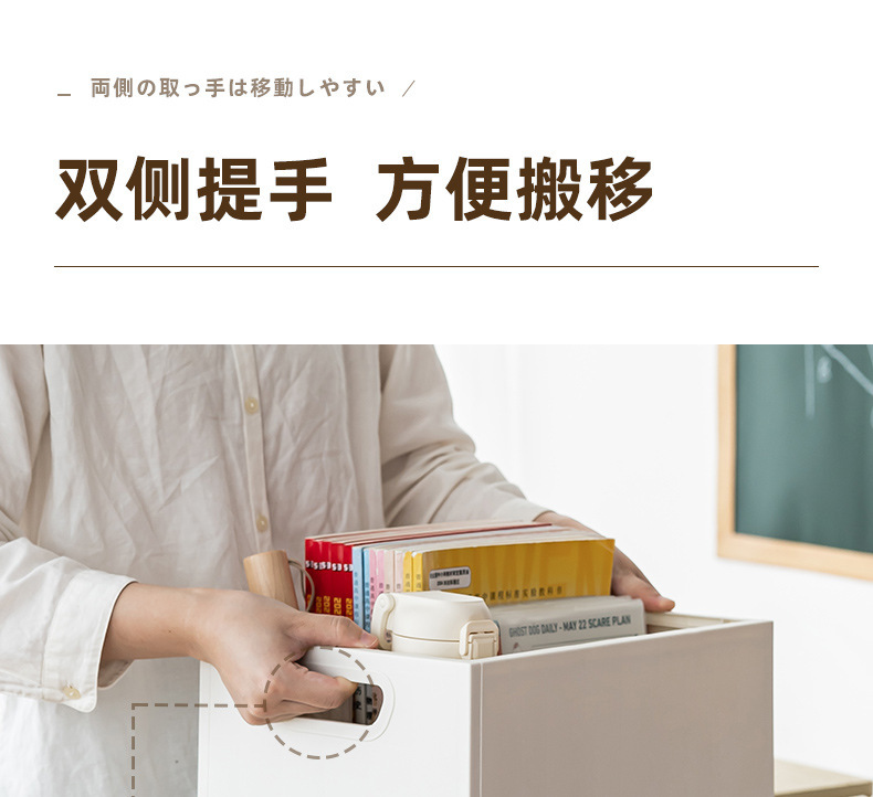 桌下书本收纳箱学生装书籍筐教室桌底可移动书架带滑轮A4收纳盒子详情13