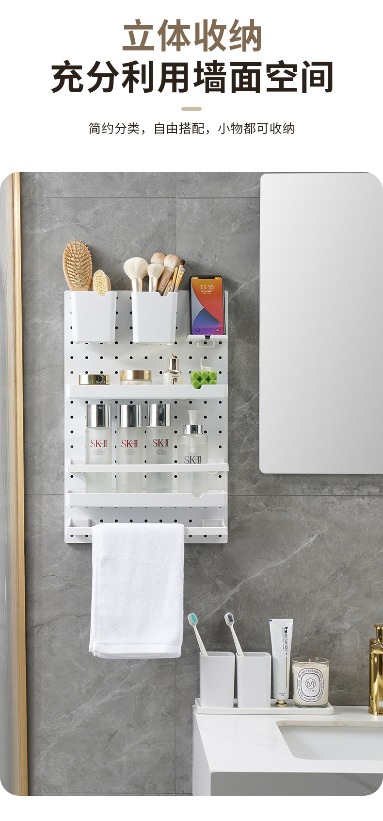 洞洞板收纳架卫生间免打孔黏贴式置物架浴室厕所墙上洗漱用品储物架DIY组合架详情7