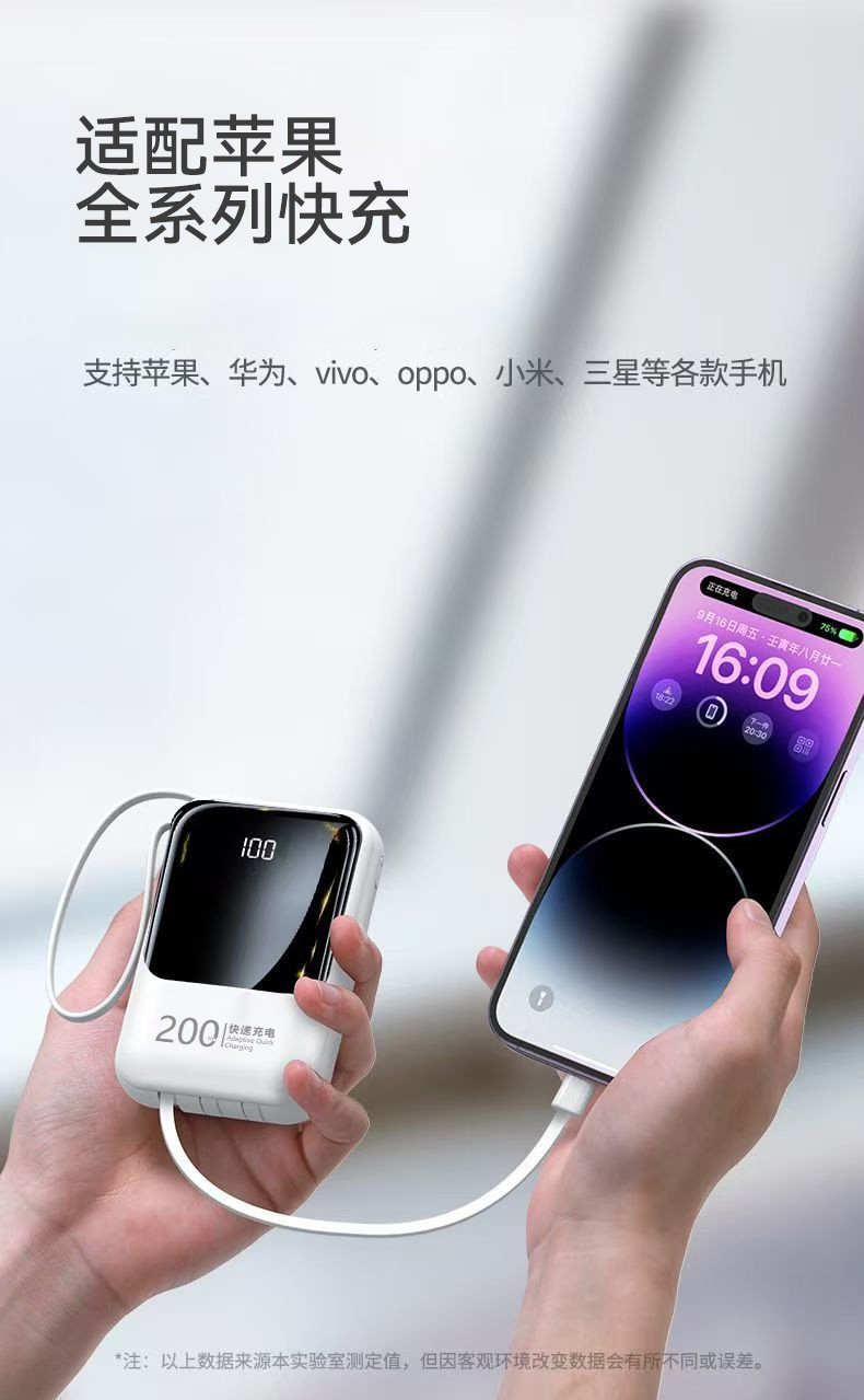 3c certified power bank, 120W fast charging, 20000 mah mobile power bank, LOGO gift customization, super large capacity pic 8