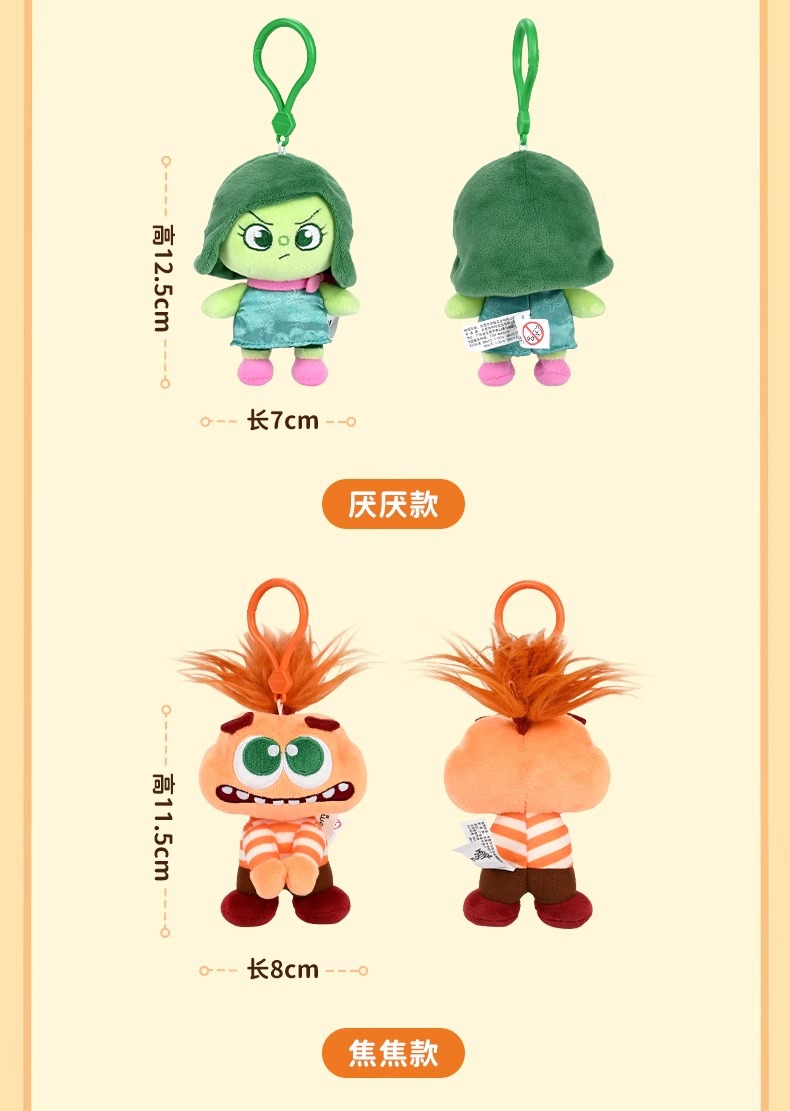 Disney potdemiel honey can Official Inside Out plush toy pendant girl pic 12