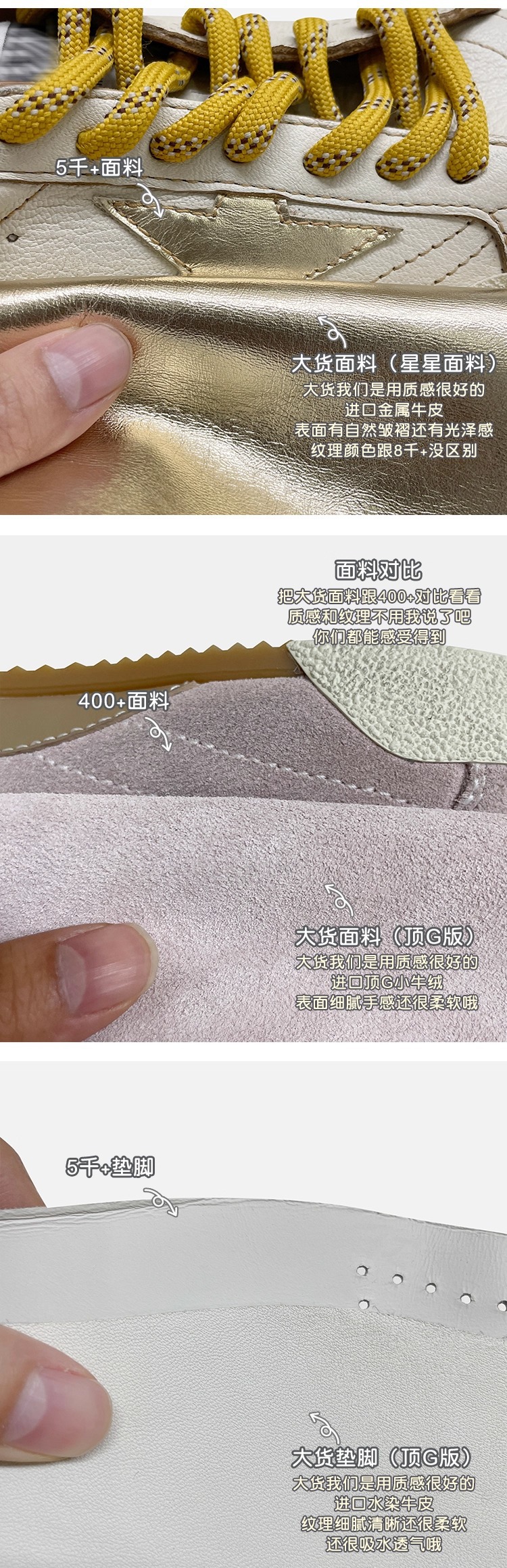 【苏茵茵】二代版~擦色小牛皮复古鸳鸯带板鞋女星星鞋厚底小脏鞋详情5