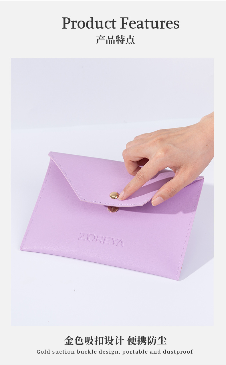卓尔雅美妆工具化妆刷收纳包六色PU信封式便携防尘手拿包批发箱包皮具手机包详情9