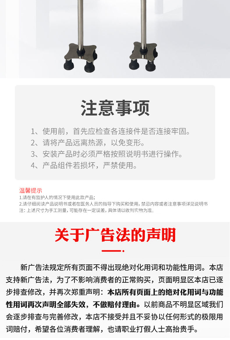 不锈钢老人防滑拐杖登山杖 可调节四脚助行拐杖 多功能老人拐杖详情14