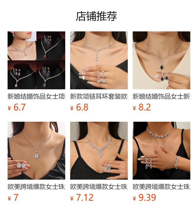 European and American bestsellers, light luxury, niche and exquisite necklaces, versatile, stylish, fashionable and individual two-piece set of necklaces and stud earrings pic 9