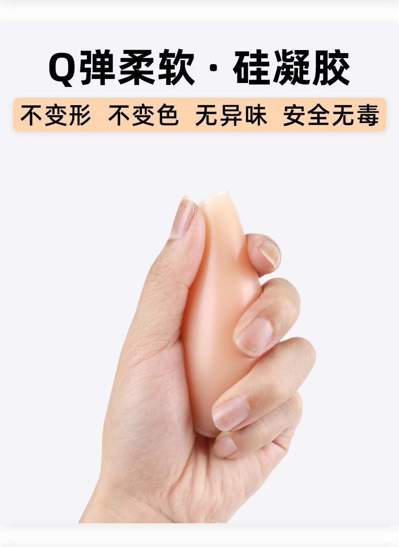 工厂热销硅胶文胸隐形无痕美胸塑型自粘小胸变大纯色厚款聚拢胸贴详情16