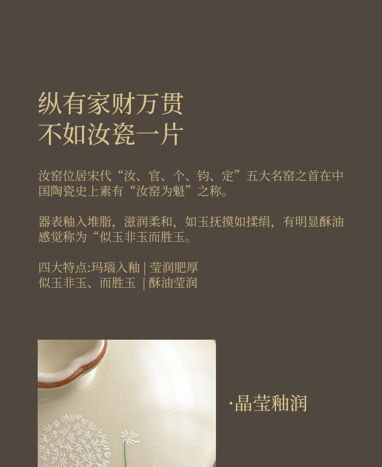 兔子汝窑葵口花瓣杯陶瓷功夫茶杯主人杯单杯可爱泡茶具品茗杯茶盏详情6