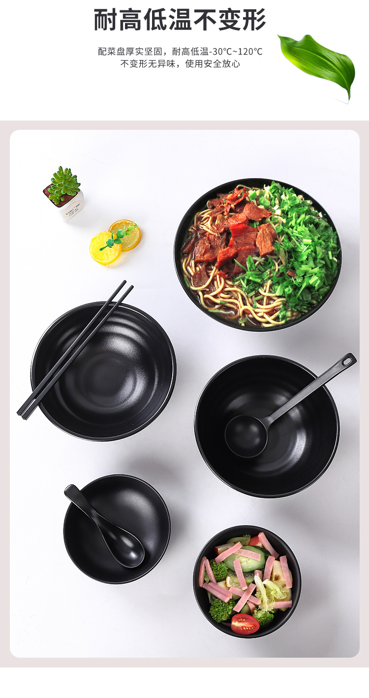 Melamine hot pot large bowl, imitation porcelain black bell mouth bowl, special bowl for Japanese noodle shops and restaurants, rice noodle soup with snails, bamboo hat pic 4