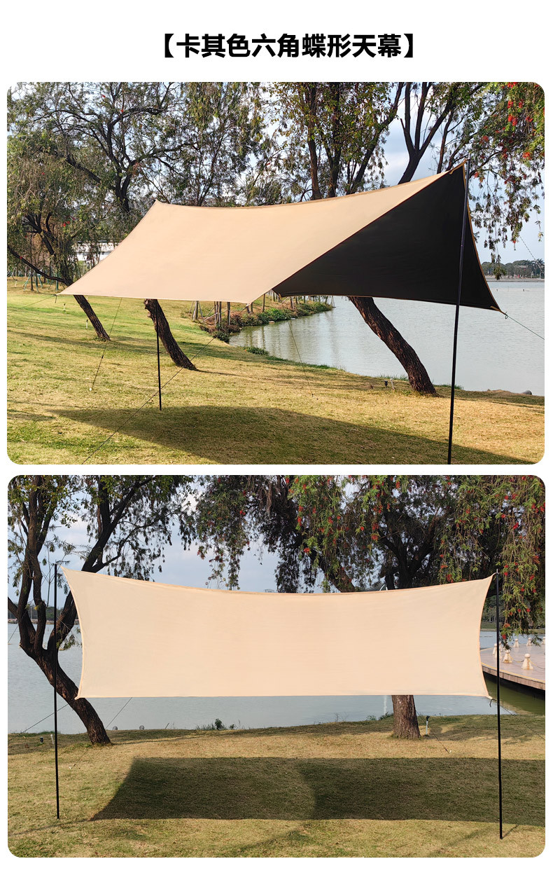 天幕帐篷户外加厚黑胶防晒遮阳棚便携式蝶形六角野营露营用品装备详情20