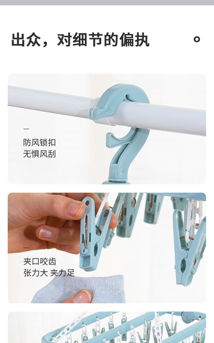 Thickened 32-clip multi-clip clothes drying rack, drying rack, hanging rack, multi-functional hotel plastic clothes rack, household sock drying rack pic 3