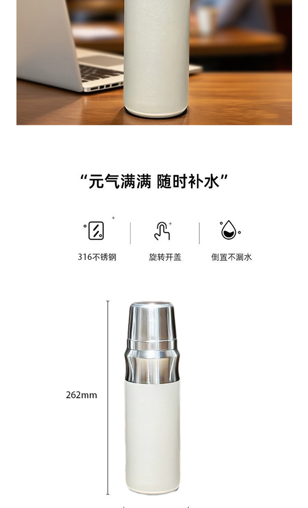 316不锈钢保温杯茶水分离商务礼品杯泡茶杯子全钢保温杯定制logo详情2