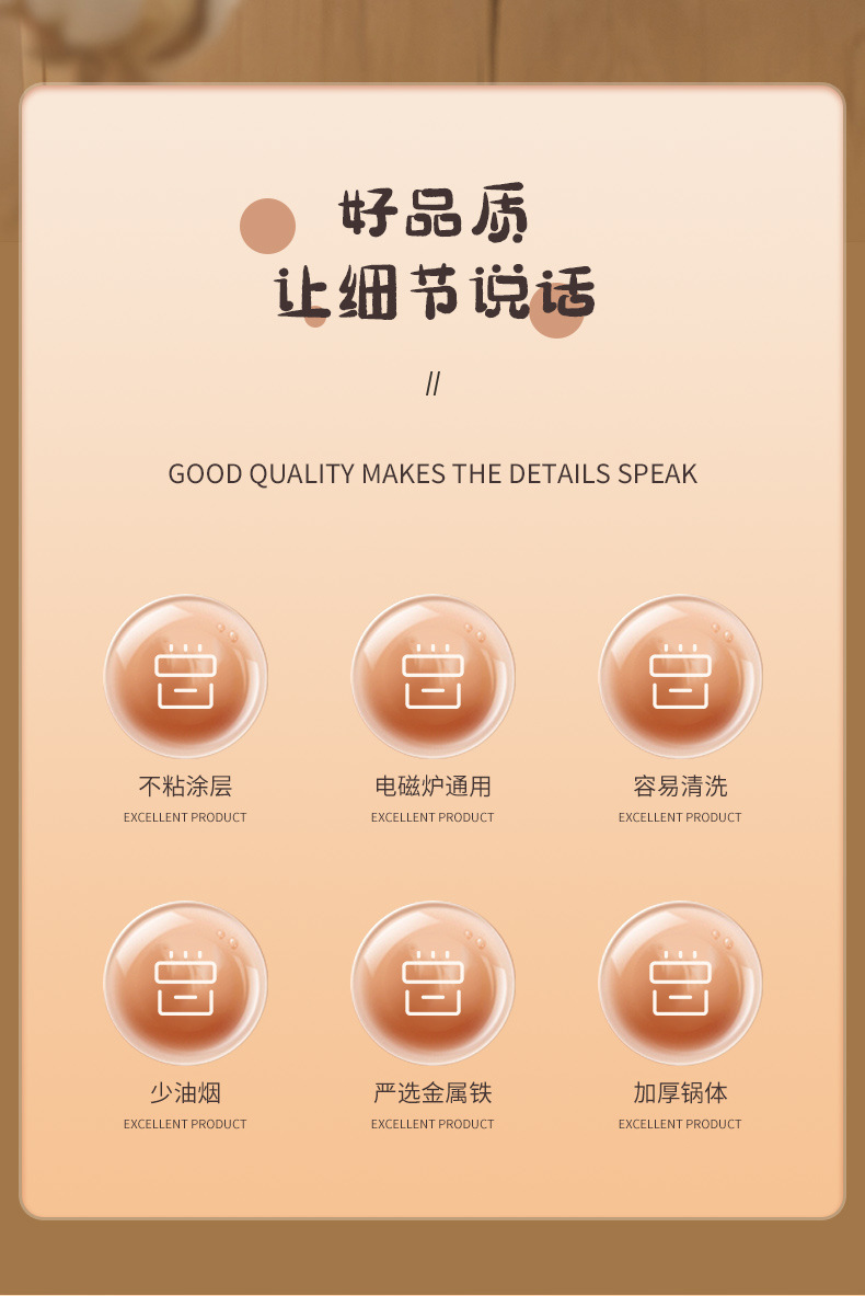 2024新款爆款爱心煎蛋器创意煎蛋锅创意不粘锅温馨可爱早餐煎蛋锅详情8