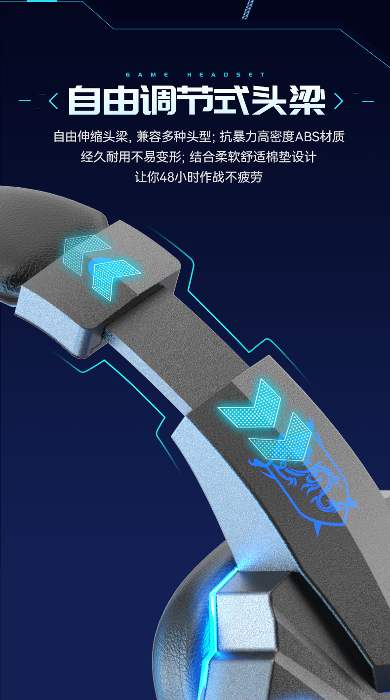 跨境耳机有线笔记本电脑专用耳麦游戏电竞舒适佩戴头戴式游戏耳机详情10