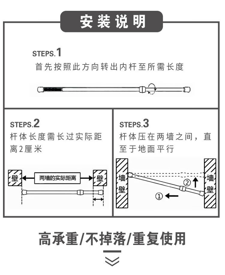 免打孔伸缩窗帘杆多功能浴帘杆晾衣杆厨房挂件杆批发衣柜撑杆厂家详情10