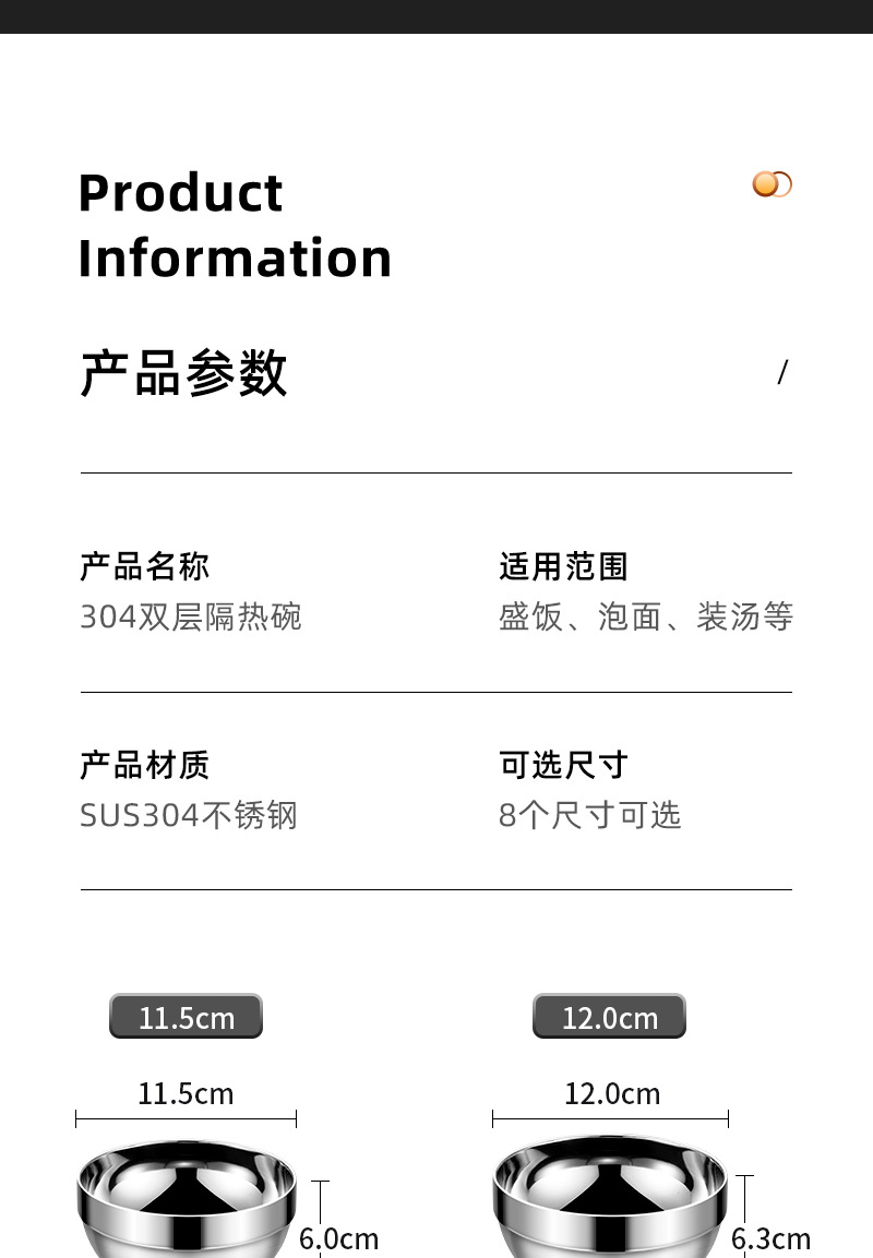 304不锈钢碗 双层隔热加厚商用铂金碗百合亮光碗学校食堂铁碗汤碗详情14