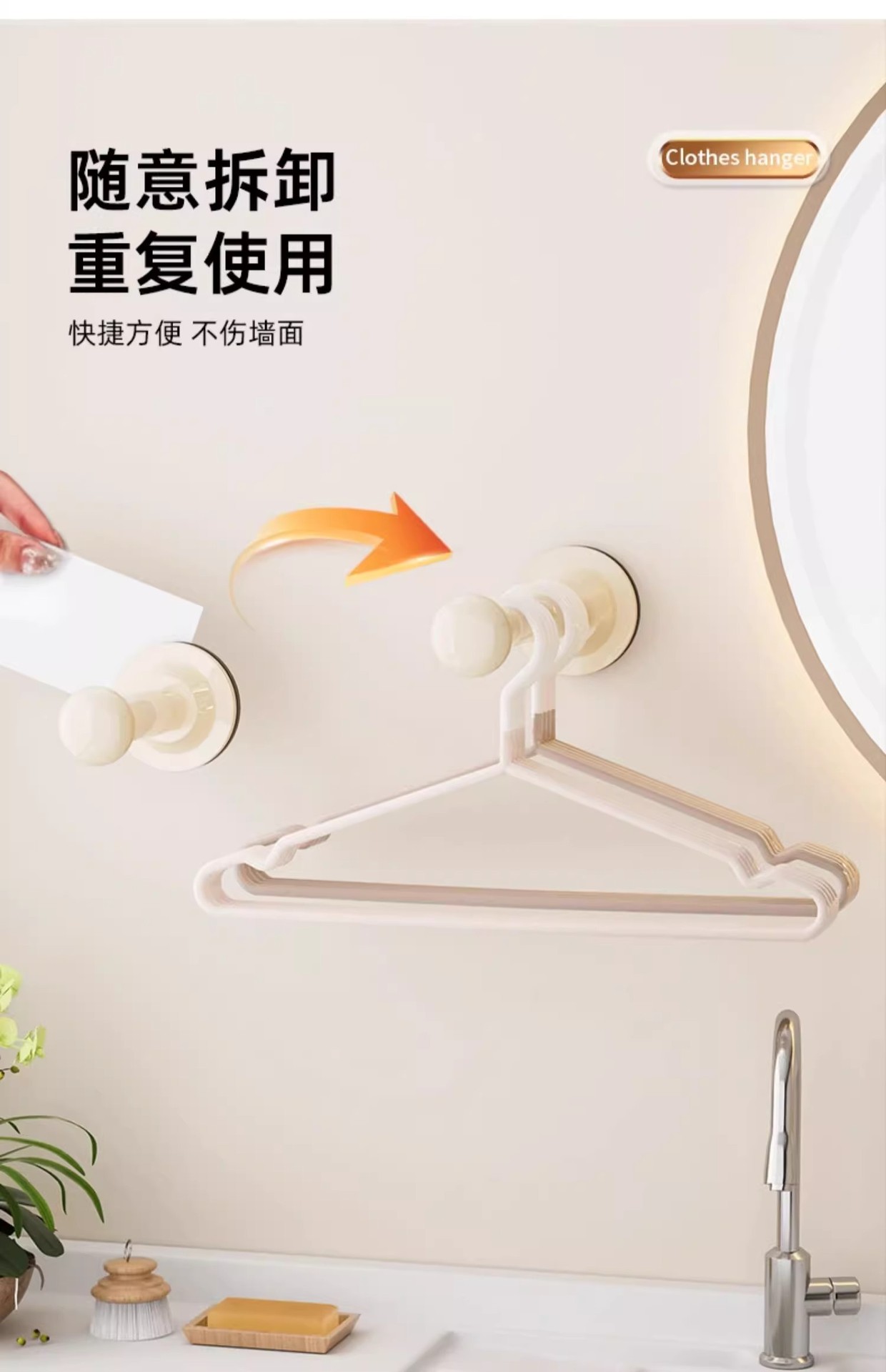 免打孔伸缩晾衣架小型壁挂式折叠晾晒架墙上真空吸盘衣架收纳挂杆详情10