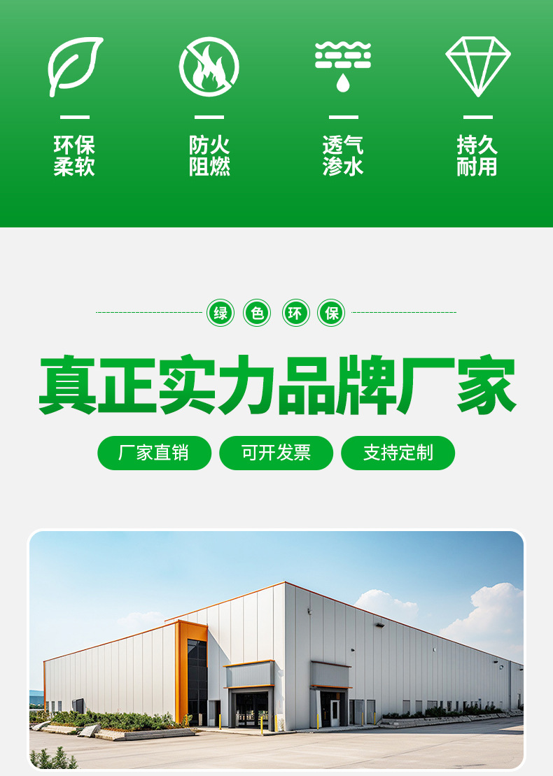 阳光房仿真草坪阻燃隔热防晒降噪消音假草坪室外人造草坪屋顶楼房详情2