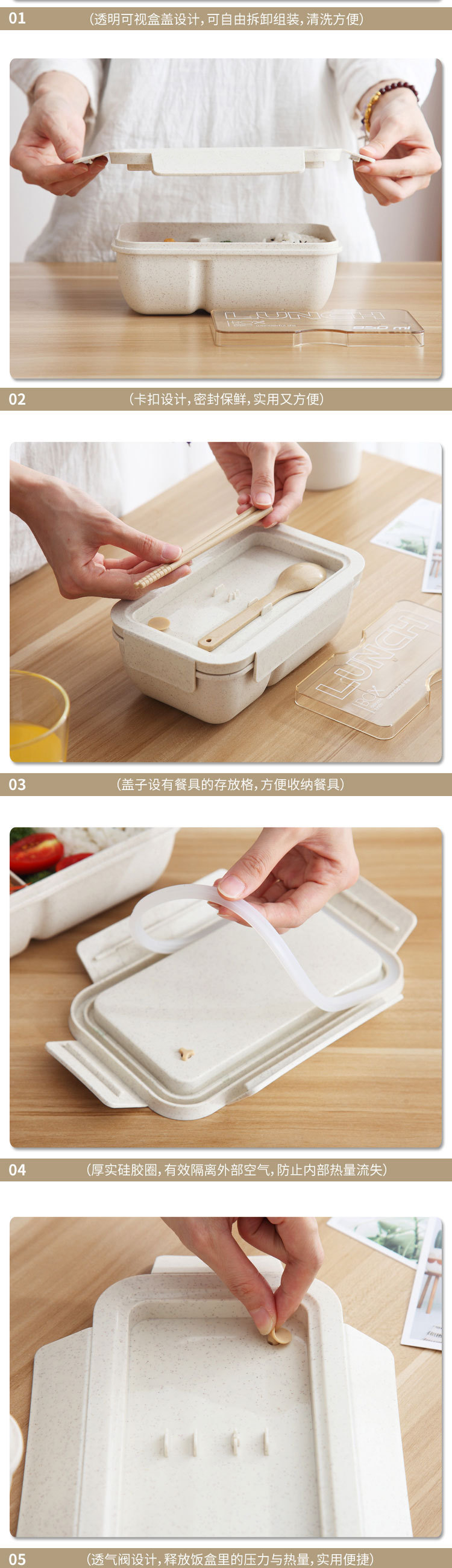 麦秸秆日式单层塑料饭盒可微波便携学生午餐盒带餐具方形便当盒 pic 32
