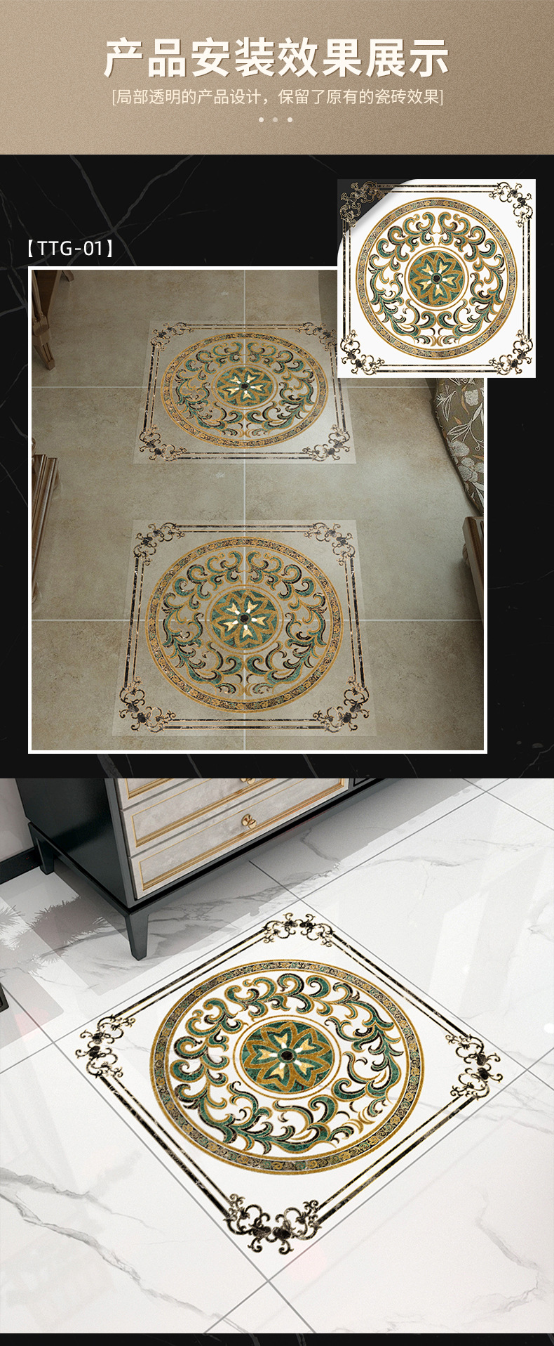 Gilded Mosaic tile stickers, living room floor, entrance hall, corridor decoration floor tiles, self-adhesive waterproof and wear-resistant floor stickers pic 9