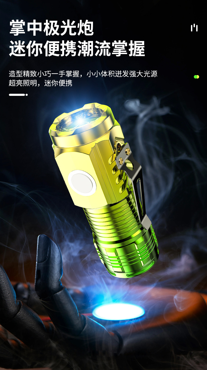 New outdoor LED high-intensity flashlight mini super portable multi-functional holder magnetic rechargeable three-eyed monster pic 4