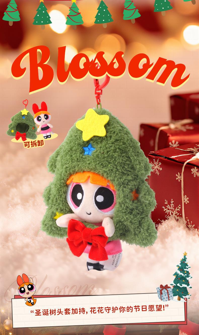 Warner Bros. official Powerpuff Girls Party series plush toy gifts Christmas Tree Stars Apple Cute ornaments pic 6