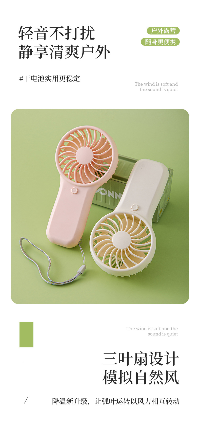 Cross-border bestseller handheld small fan dry battery model logo customization, strong wind power portable small electric fan gift pic 19