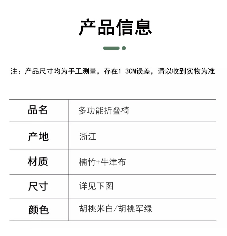 星辰工厂批发户外折叠椅便携式沙滩桌椅露营钓鱼凳竹实木阳台家用休闲靠背椅子 pic 2