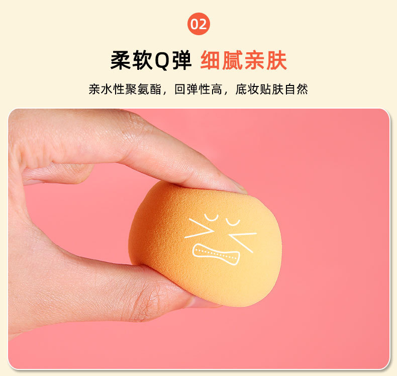 樱微美蘑菇头美妆蛋气垫粉扑套装葫芦粉扑鸡蛋盒套装包装遇水变大详情8