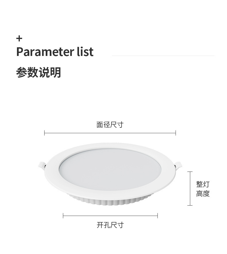 超薄led筒灯嵌入式2.5寸4寸12W6寸20W8寸24W开孔12公分15公分筒灯详情16