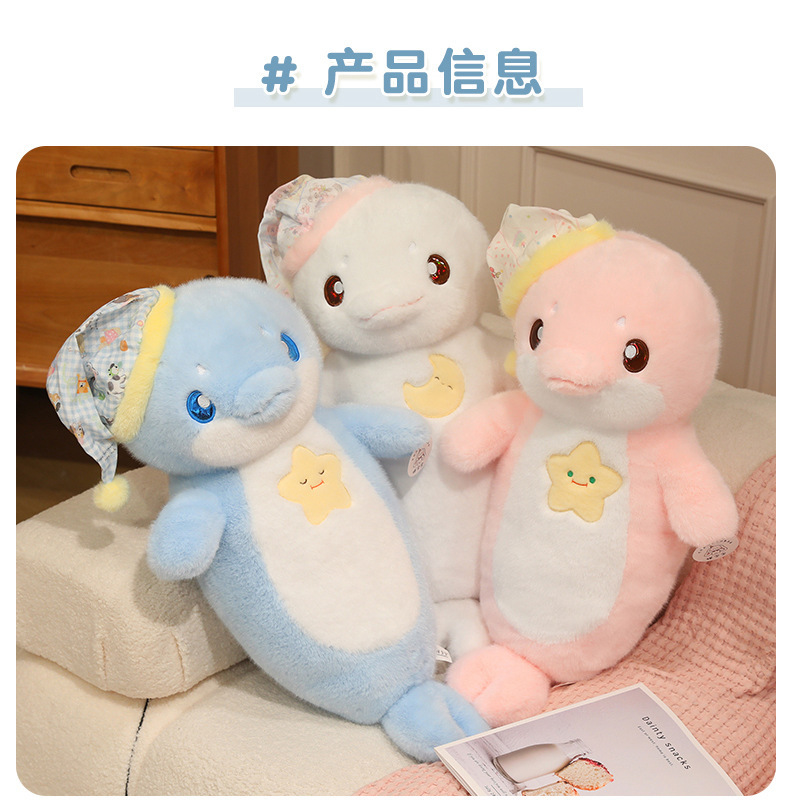 Cute star and moon night little dolphin doll Plush toy doll, bed lullaby and companion doll pillow wholesale pic 2