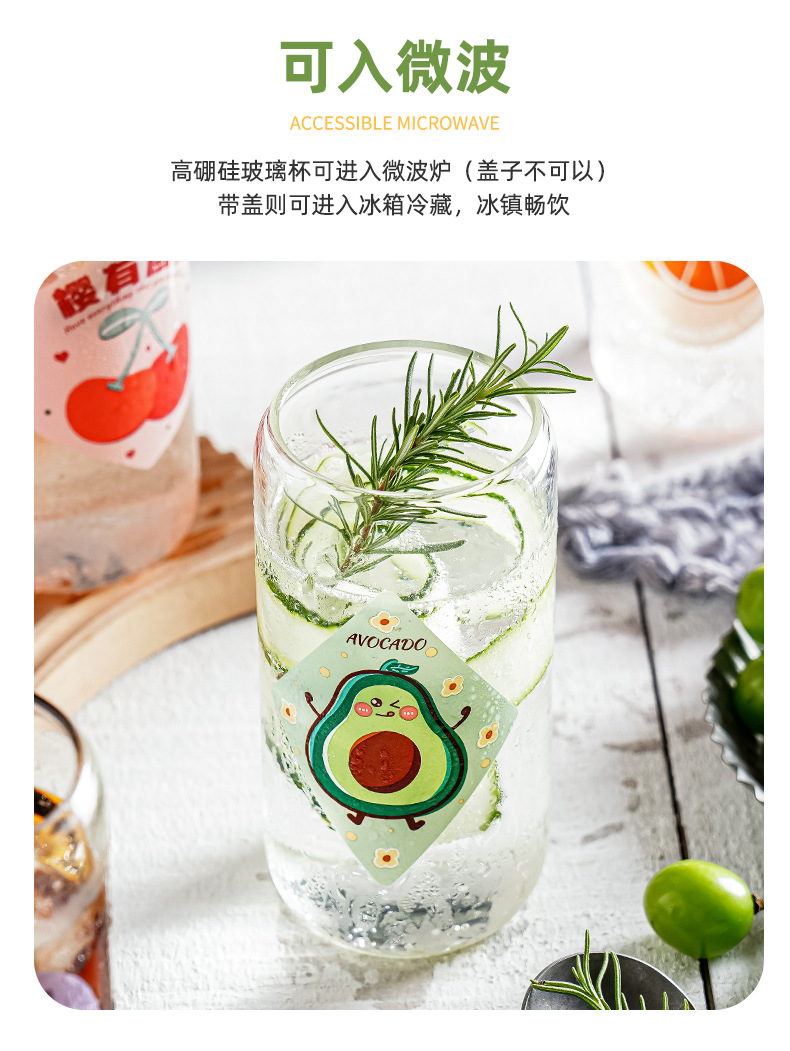 家用卡通网红玻璃杯吸管杯女生高颜值水杯批发高硼硅可乐杯咖啡杯详情15