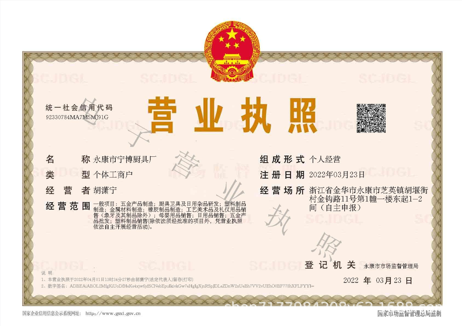 a35c2c4894ee6d129889e05d23e8e7