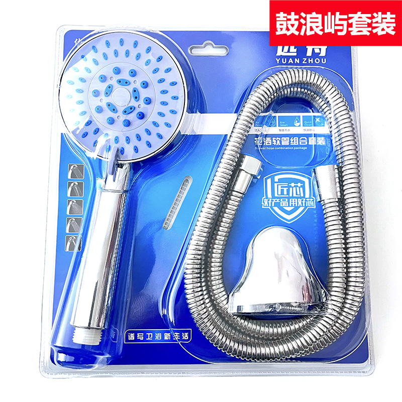 Wholesale showerhead sets, shower sets, pressurized shower head sets, showerhead vacuum-formed hand-held showerhead hoses from the manufacturer pic 32