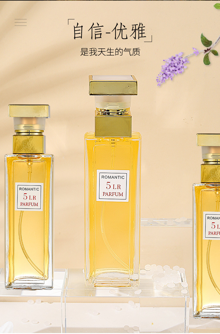 第五大道女士香水清新淡香持久5TH香水自然清新学生女士淡香香水详情2