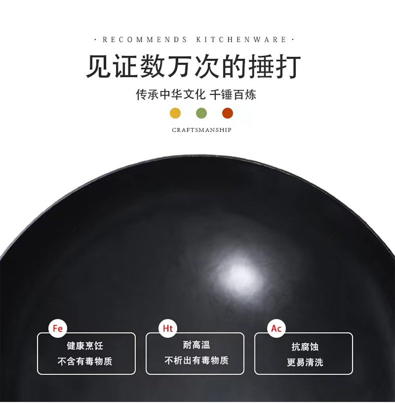 Nitrided extreme iron wok, hand-forged uncoated nitrided iron wok, household cooking non-stick wok, round-bottom gas stove wok pic 4