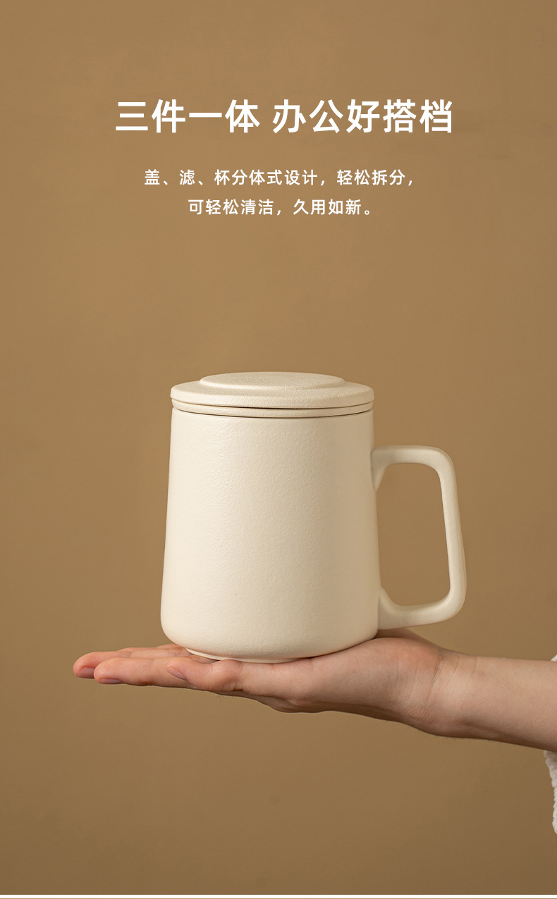 茶水分离杯陶瓷办公室家用简约带盖过滤实用礼品个人专用泡茶杯子详情3
