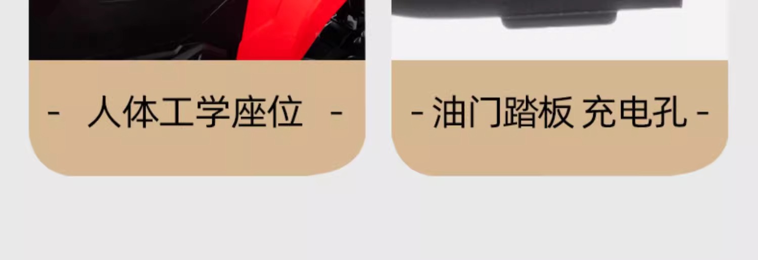 庞巴迪叛逆者儿童四轮电动车沙滩越野车男女宝宝玩具车适合小孩可坐人母婴用品童车详情21