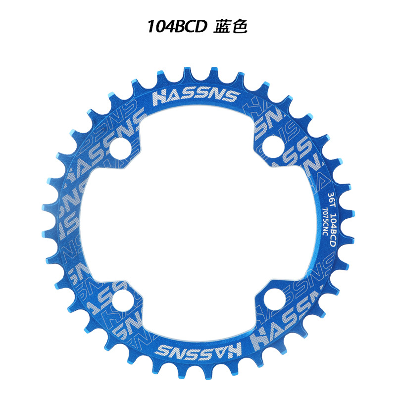 HASSNS山地自行车104BCD牙盘 正负齿盘片32T34T36T38T40T圆盘椭盘详情16