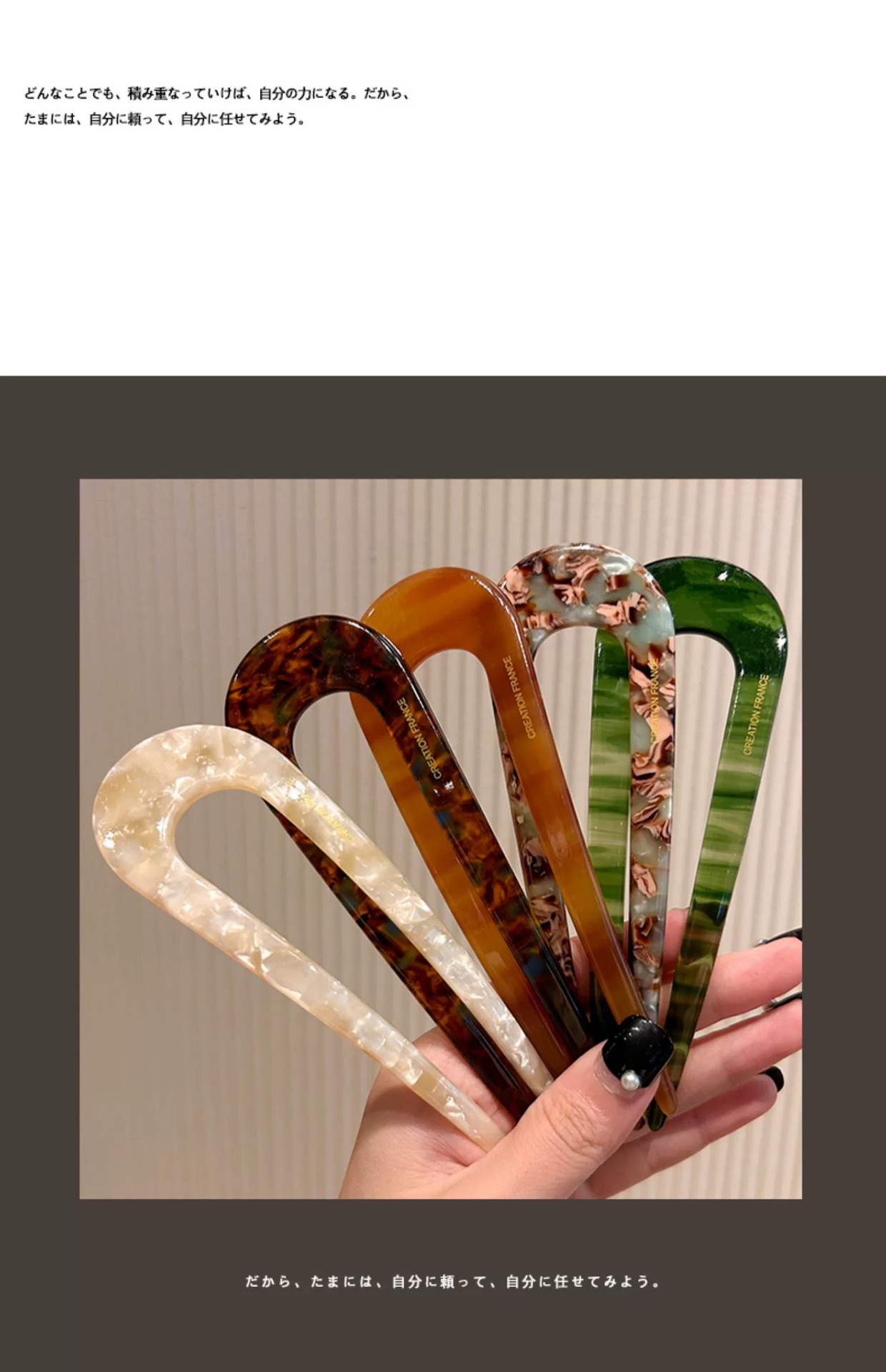 U-shaped hairpin, a high-end female style, a new Chinese-style updo hairpin, a simple and modern daily fixed hairpin pic 9
