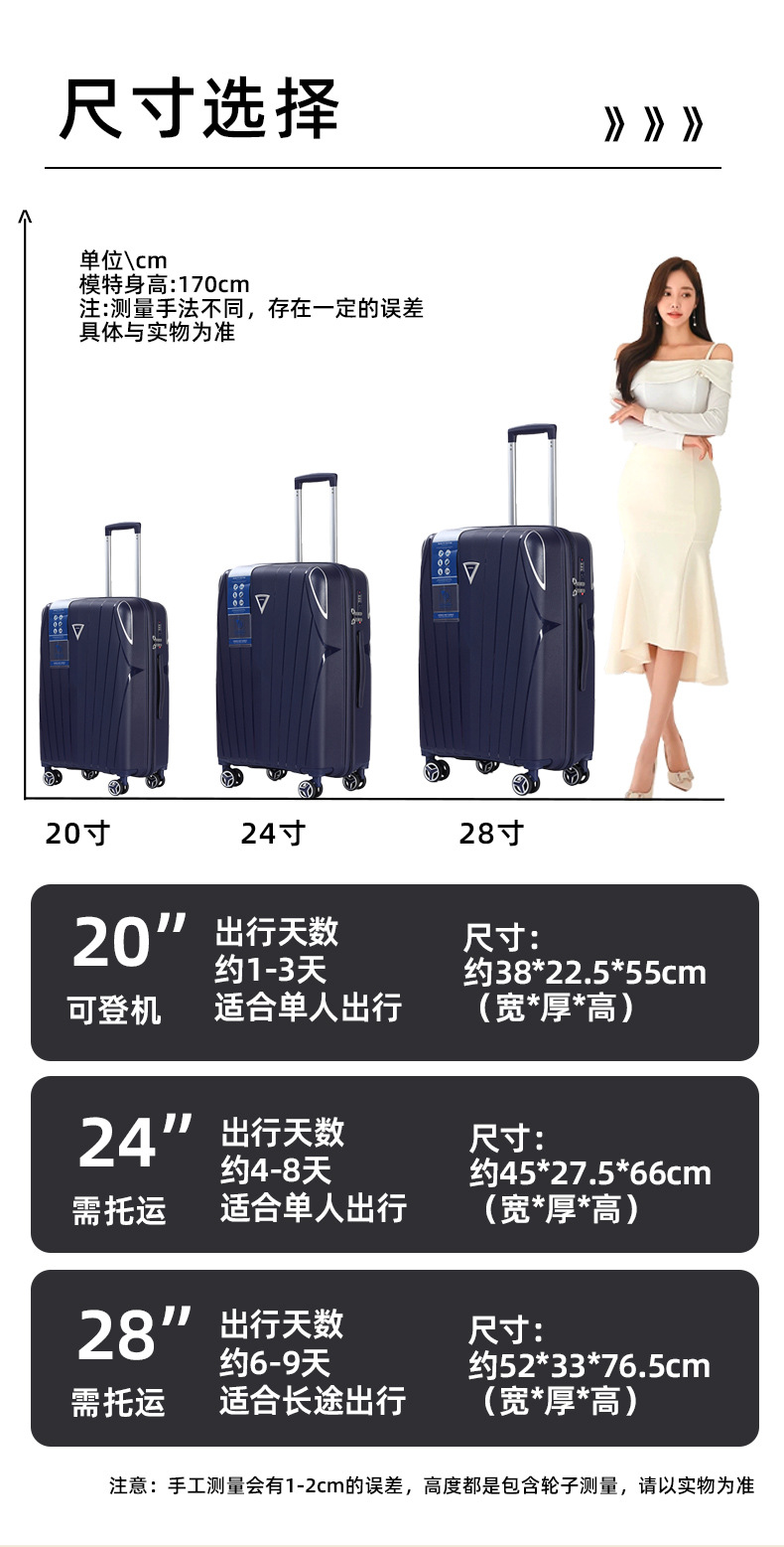 新款PP拉杆箱学生大容量行李箱拉链防爆登机箱万向轮静音旅行箱详情9