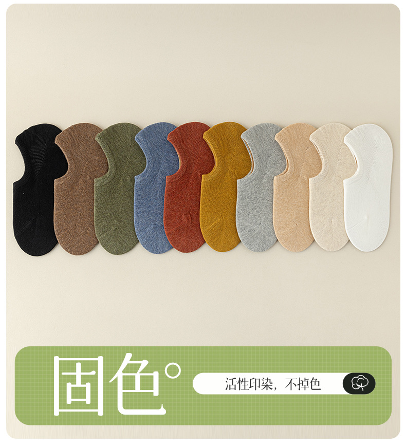 袜子女船袜春夏防滑不掉跟正品无骨抗菌防臭吸汗浅口隐形短袜详情8