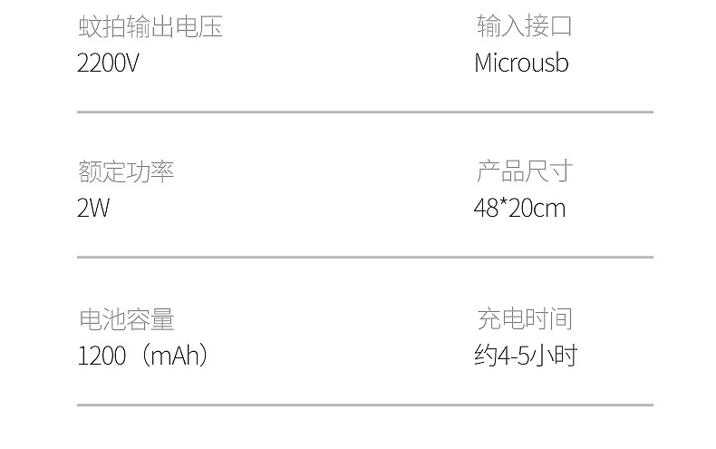 2023新款黑米电击usb光触媒灭蚊灯家用诱蚊灭蚊器捕蚊灯充电详情12