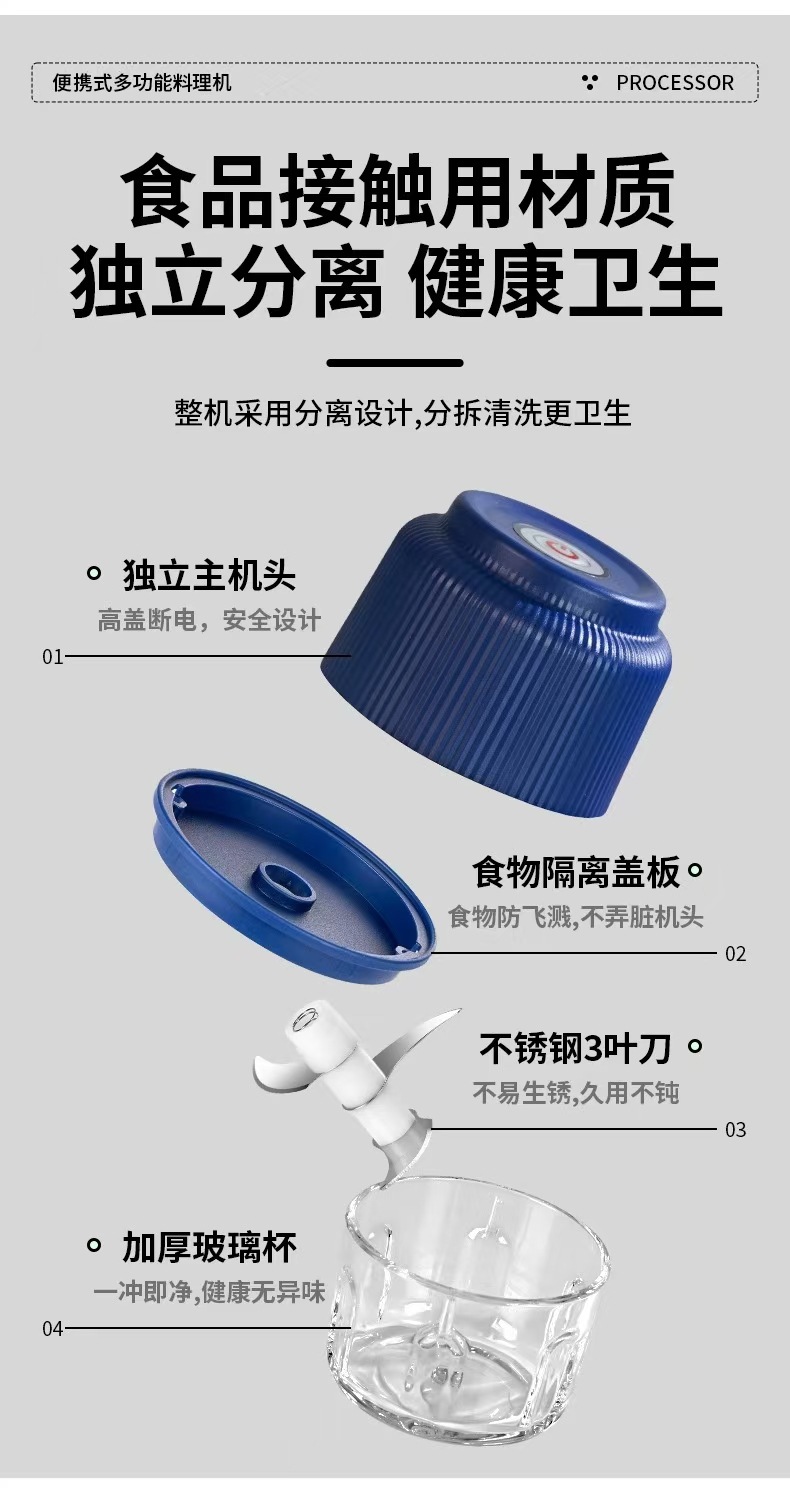 家用小型打蒜器全自动厨房打蒜料理机绞肉机电动打蒜机打蒜泥神器详情8
