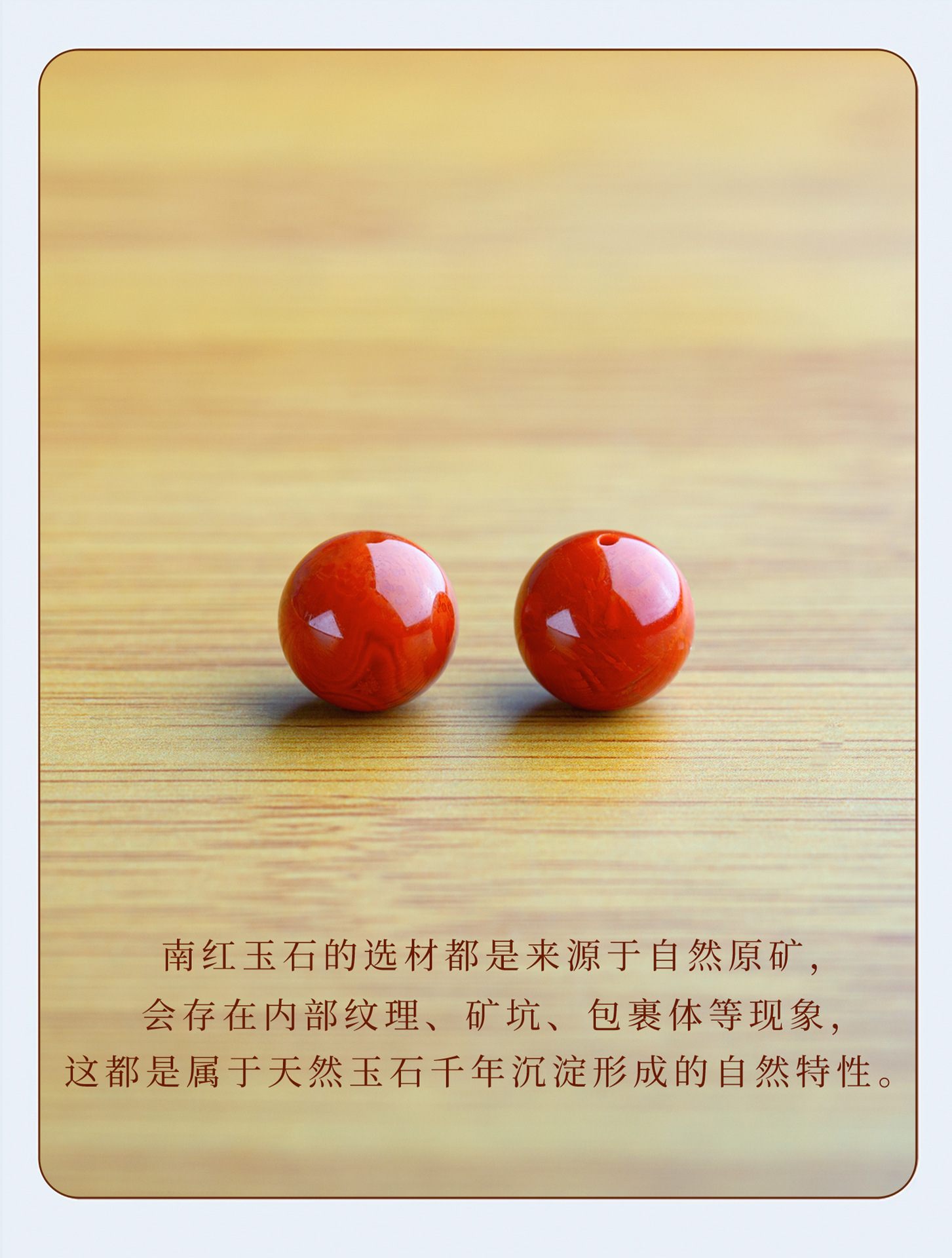 正品9A天然满肉南红玛瑙散珠柿子红色圆珠子手串diy手工饰品串珠详情16