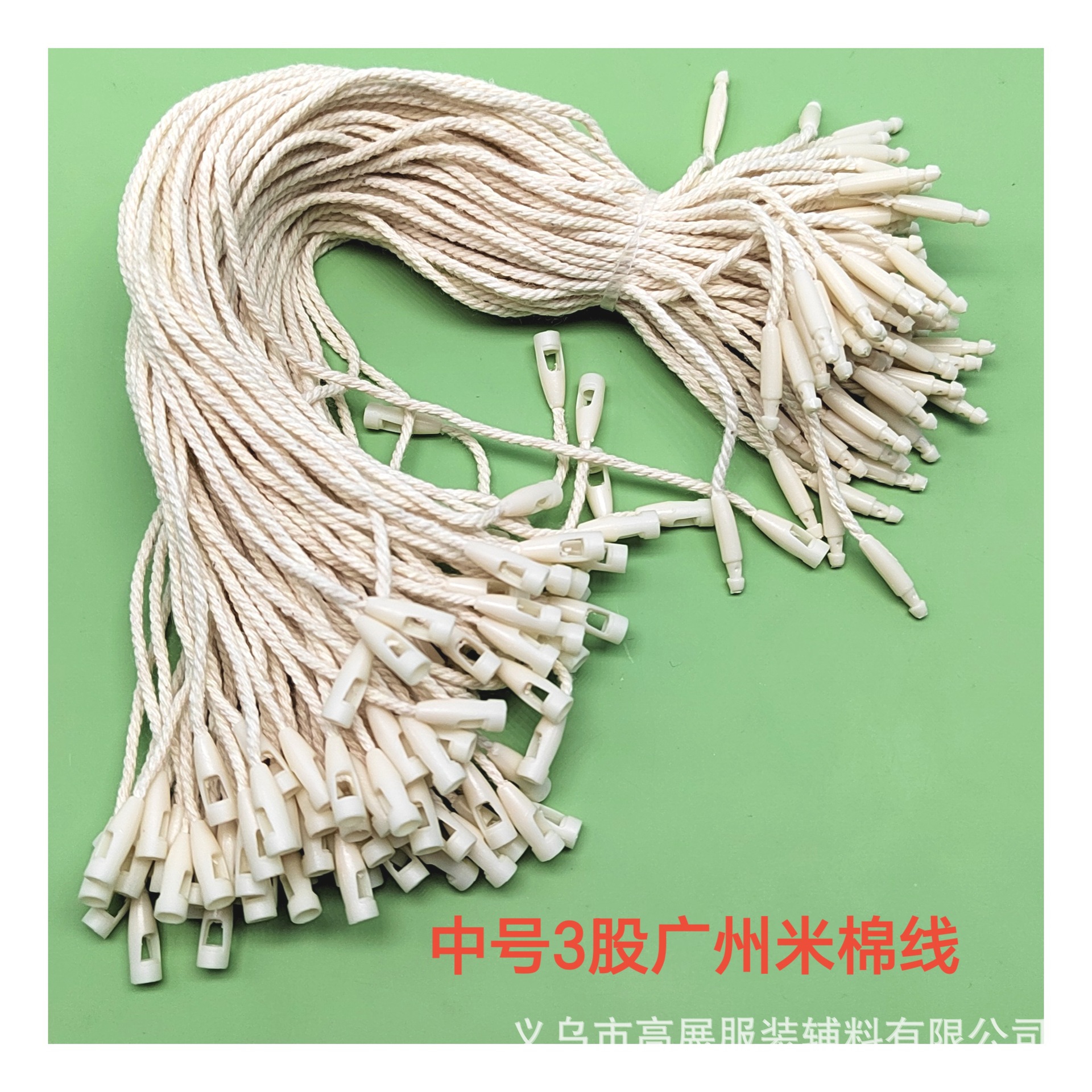 子弹头吊粒工厂现货供应服装吊牌绳涤纶线棉线蜡线高档挂绳批发详情4