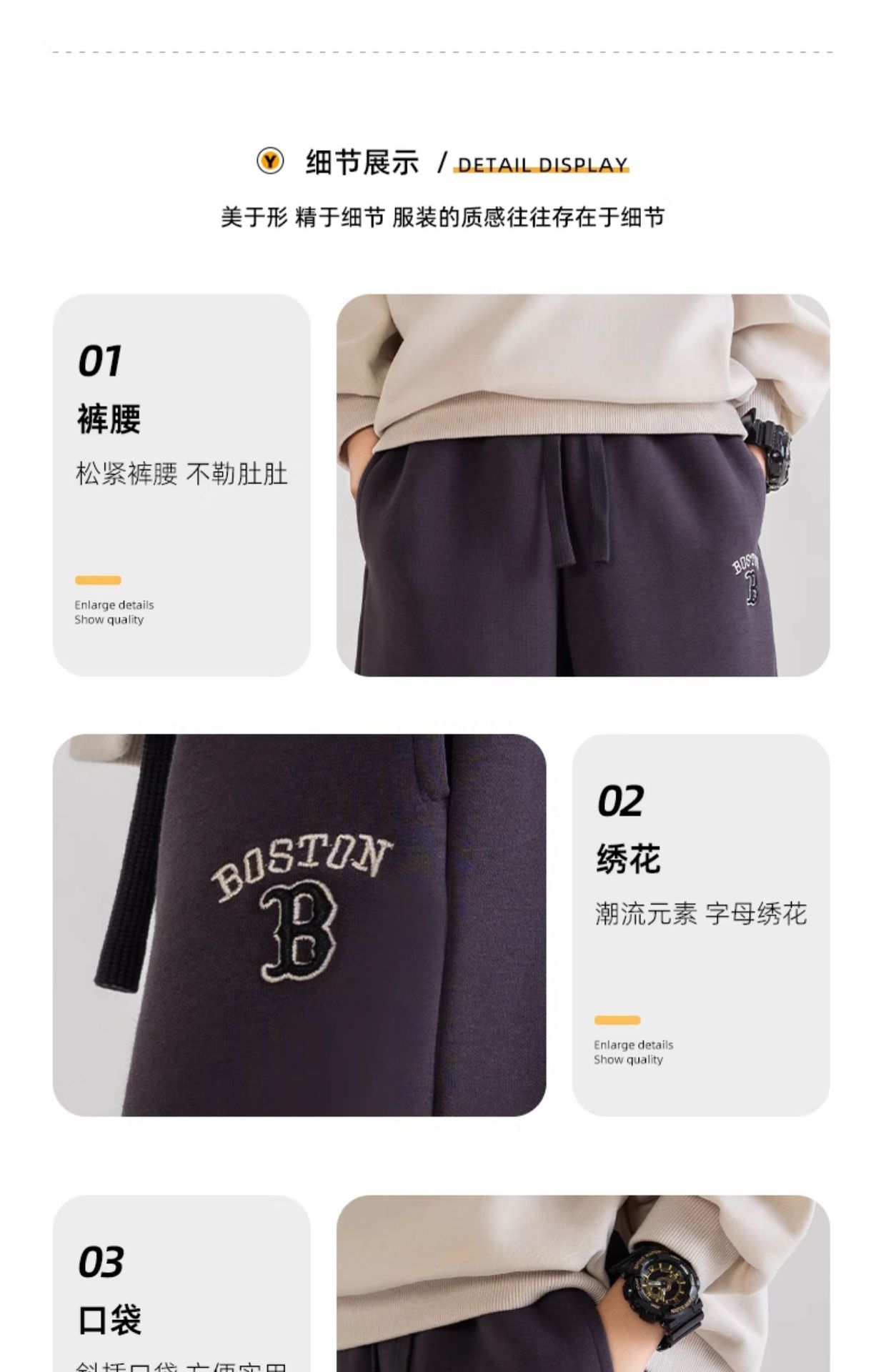 童装男童春秋款卫裤2025新款酷帅儿童装秋季裤子男孩大童运动裤潮详情6