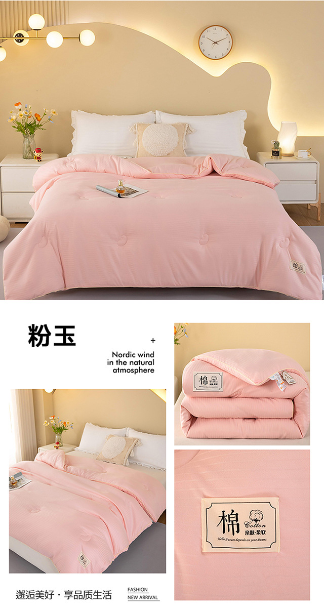 母婴级a类51%原棉大豆纤维被夏被学生无染被春秋被芯空调被冬被子详情30