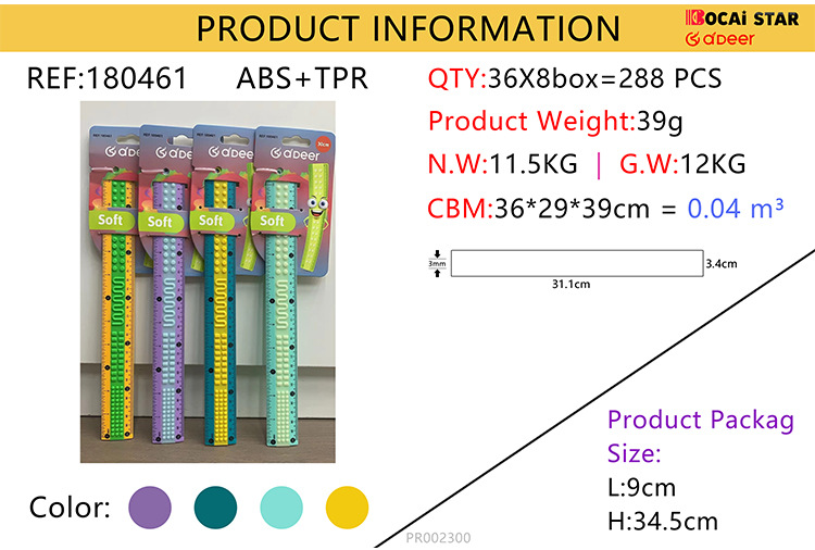 ABS包胶TPR防滑直尺20cm30cm学生绘图尺LOGO定制源头工厂详情5