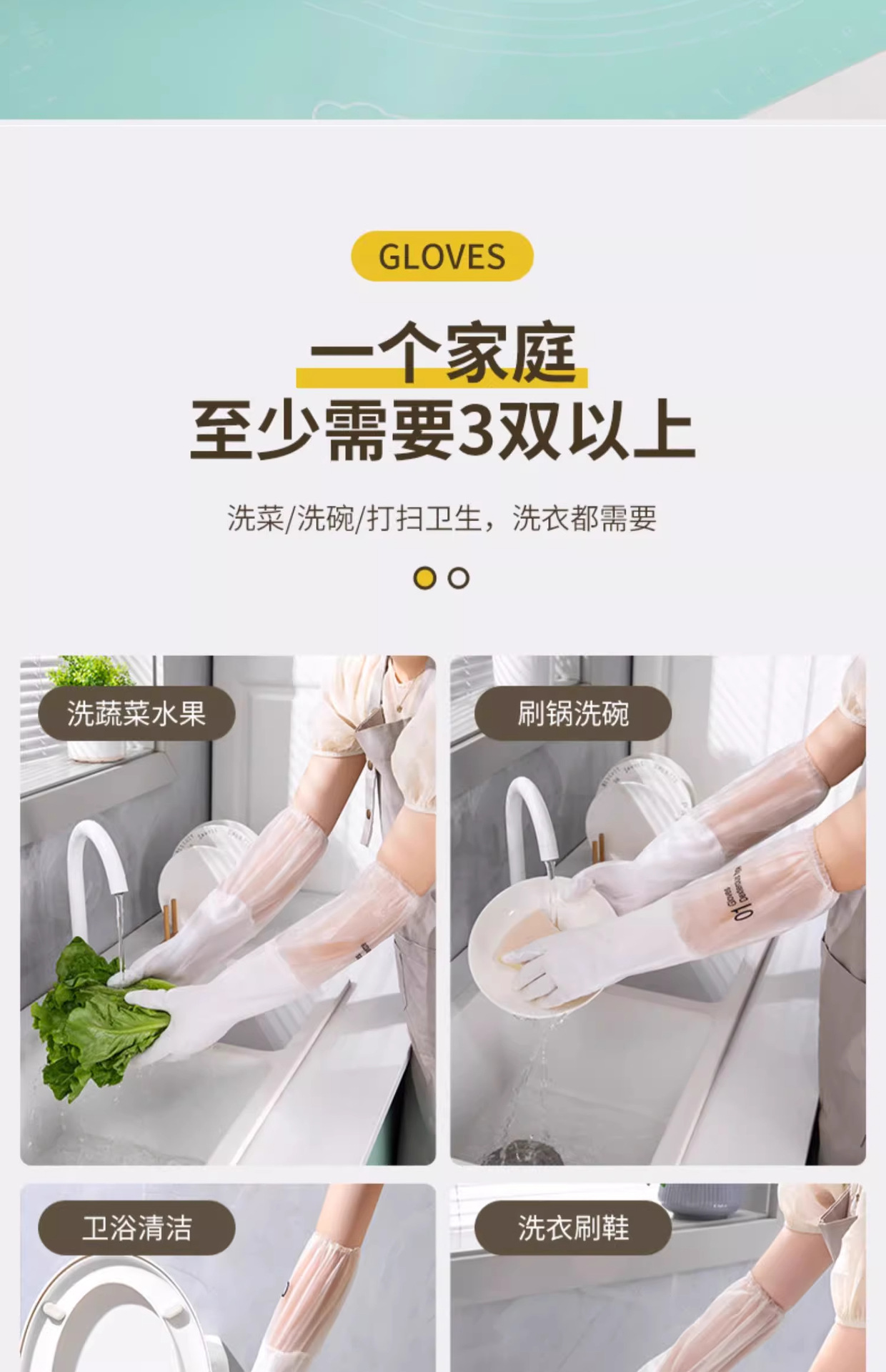 厨房家务洗碗手套女家用刷锅洗菜专用洗衣服防水加厚耐用橡胶手套详情12