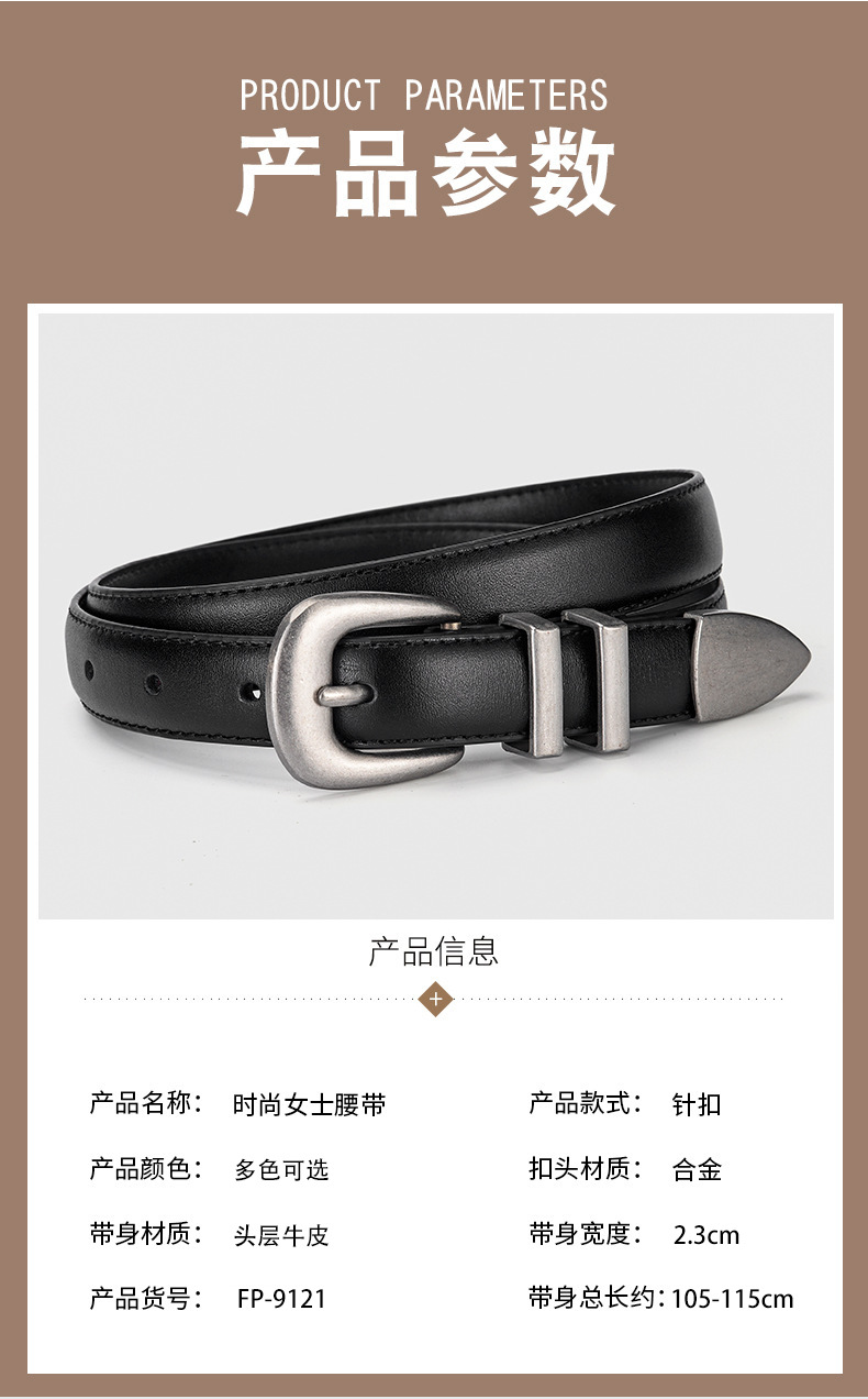 Cuero genuino mujer moda cinturón para mujer versión coreana versátiles jeans capa de cabeza cuero de vaca aguja hebilla cinturón stock al por mayor pic 26